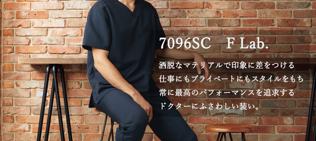 7096SC　F Lab.　メンズスクラブ