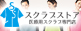 ×pXNuʔ̐XXNuXgA