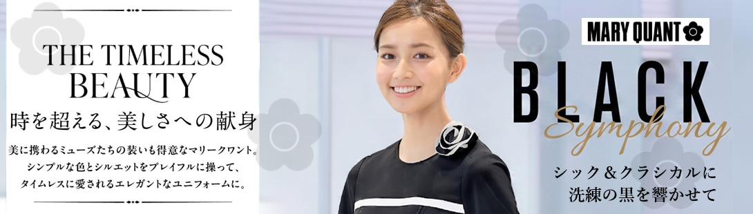 【MARY-QUANT】THE-TIMELESS-BEAUTY~時を超える、美しさへの献身~