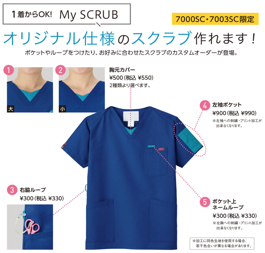 オリジナルスクラブイメージ