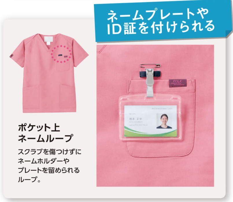左袖ポケット
